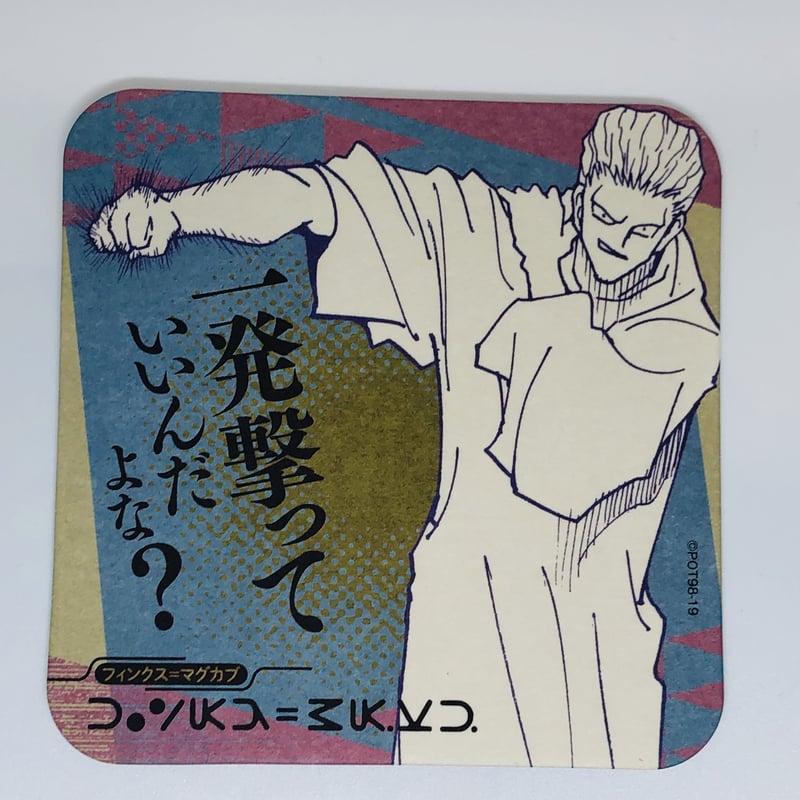 HUNTER×HUNTER　アニカフェ　コースター　仙台　フィンクス HUNTER×HUNTER アニカフェ コースター 仙台 フィンクス