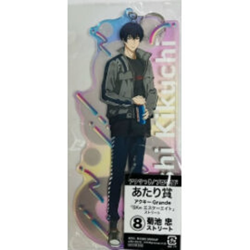 QuizKnock アニタッチアクキー QuizKnock 伊沢拓司 アニタッチ