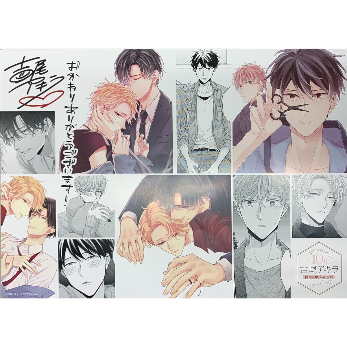 drap グラッテ 吉尾アキラ アクリルコースター+クッキー アニメイトカフェ drap グラッテ 吉尾アキラ アクリルコースター+クッキー