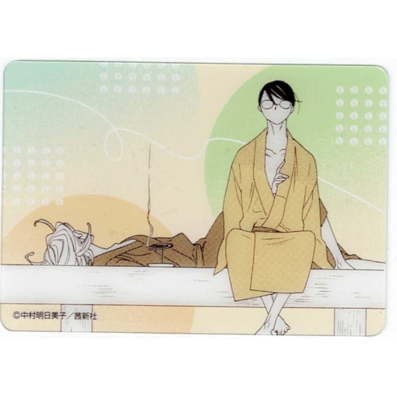 中村明日美子『同級生 シリーズ』 ステラマップカフェ クリアカード