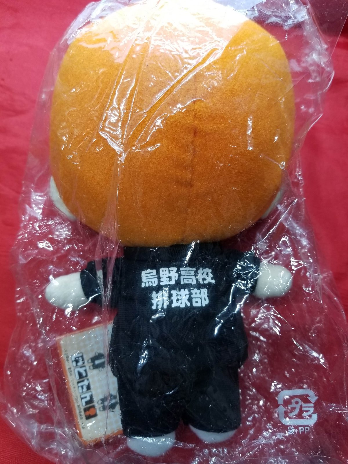 ハイキュー!! 日向 翔陽 にとたん ハイキュー!! おおきいぬいぐるみ