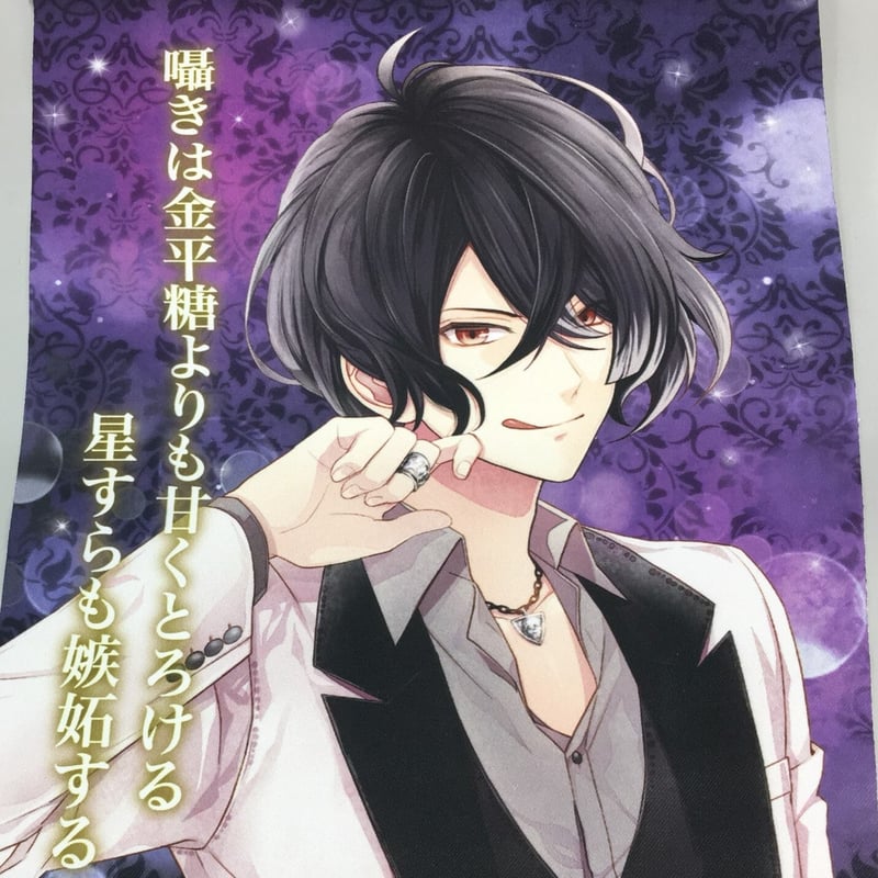 裏汚れ有】DIABOLIK LOVERS キノ ミニタペストリー | K-BOOKS 池袋