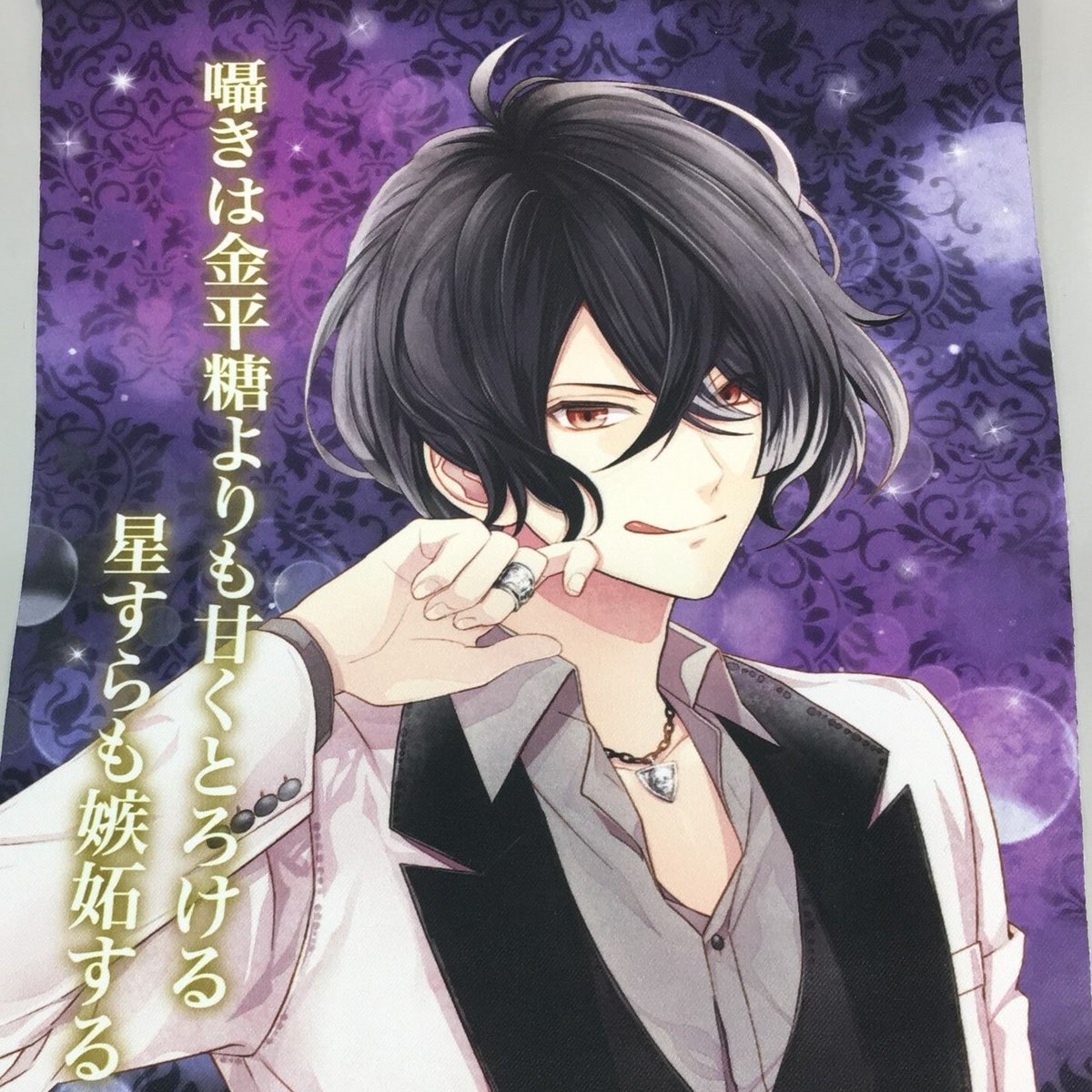 裏汚れ有】DIABOLIK LOVERS キノ ミニタペストリー | K-BOOKS 池袋