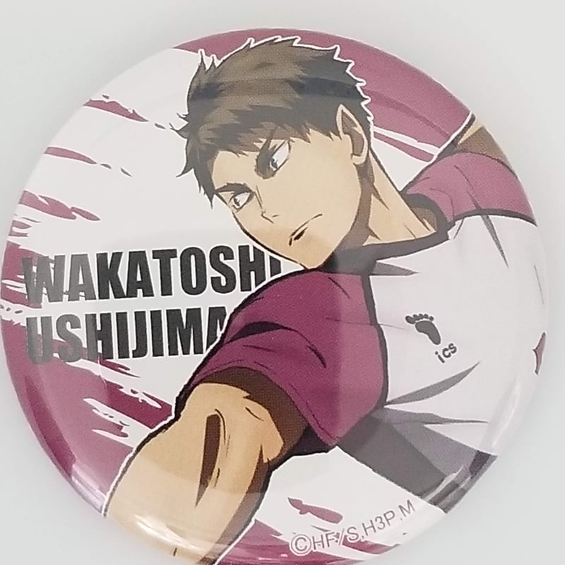 ハイキュー セブンネット 限定 牛島若利 缶バッジ 牛島