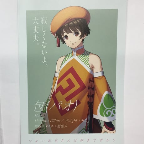 STORES KOFGの検索結果