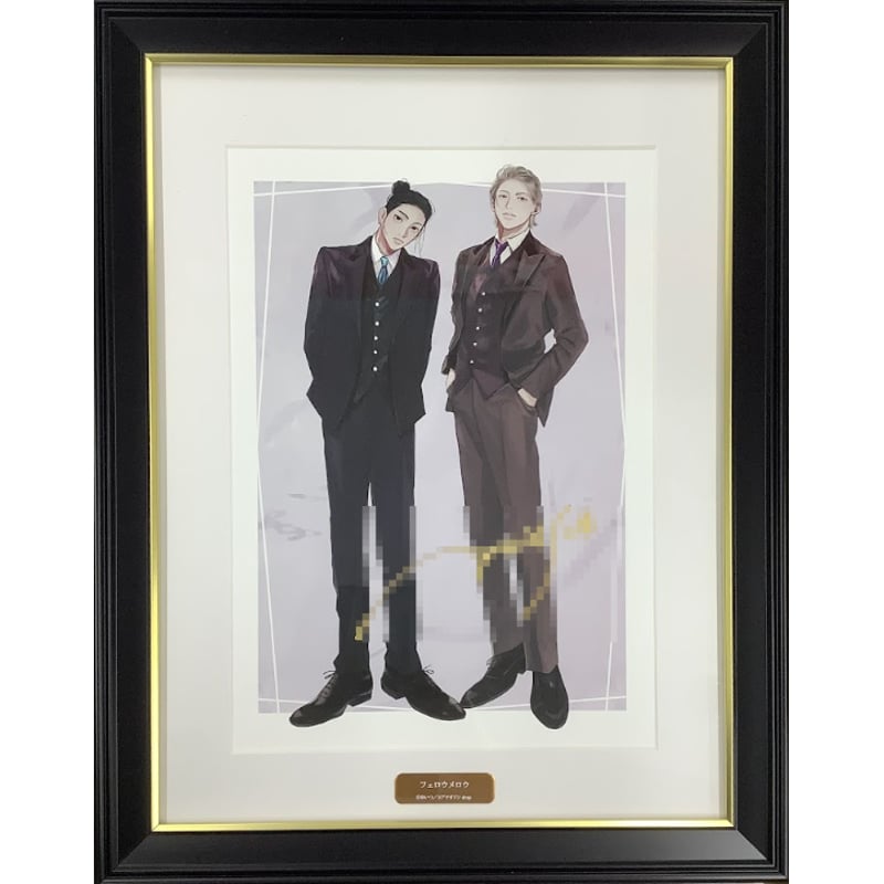 フェロウメロウ　メモリアルアート フェロウメロウメモリアルアート