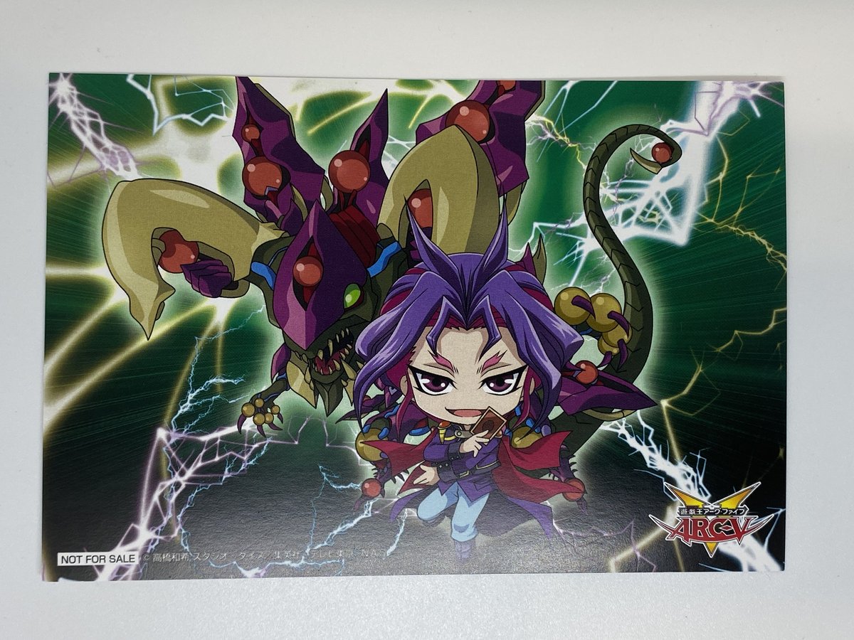 【非売品】遊戯王 アークファイブ 店舗 のぼり 非売品】遊戯王 アークファイブ 店舗 のぼり 非売品】遊戯王