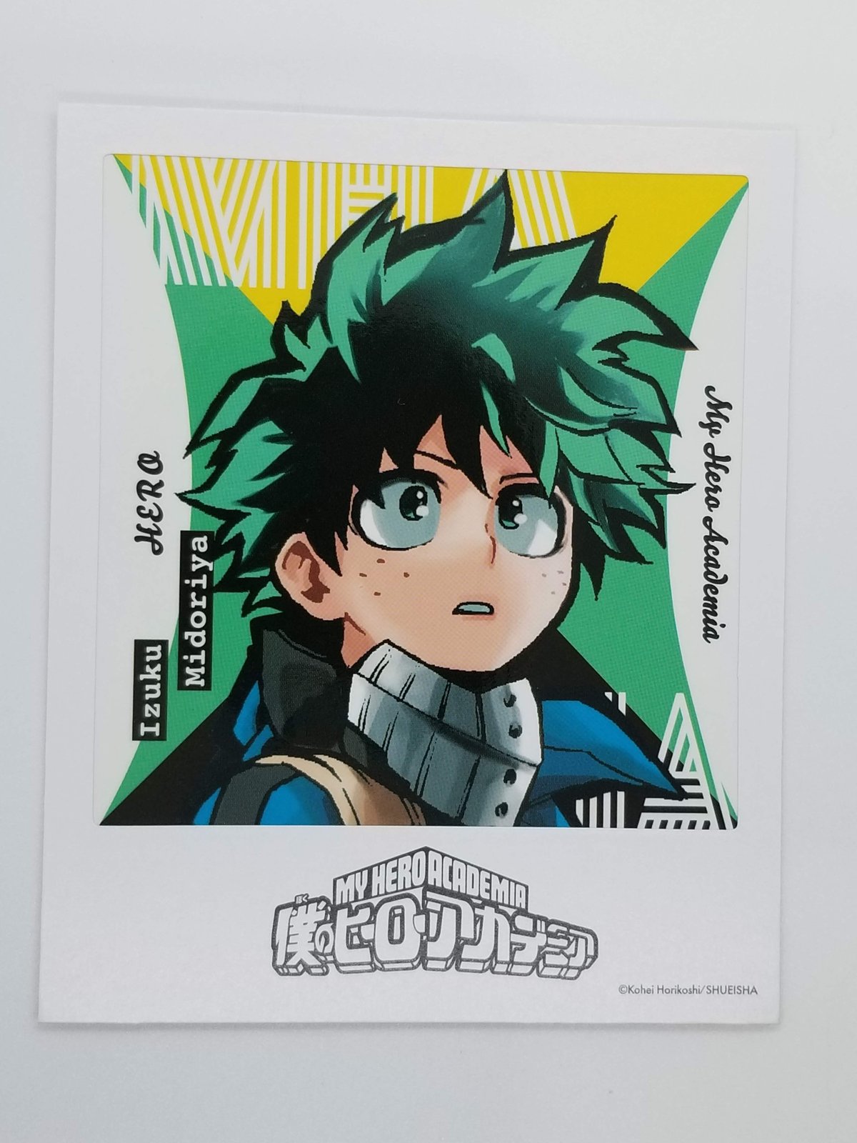 緑谷　フォトカード　ヒロアカ展 僕のヒーローアカデミア展（ヒロアカ展）フォトカード