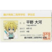 春園ショウ『佐々木と宮野』 ブロマイド カード　平野大河【BLグッズ】