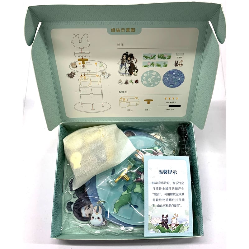 墨香銅臭『魔道祖師』 KAZE アクリルオルゴール 遊園童趣 藍忘機 魏無  