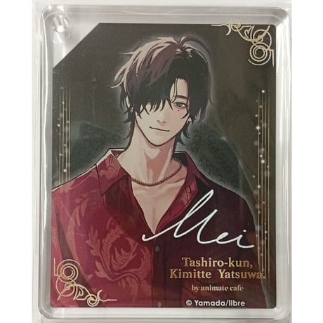 鯛代くん、君ってやつは。　タイエビサイ vol.1　コースター　セット　ヤマダ 鯛代くん、君ってやつは。 (1) (ビボピーコミックス) | ヤマダ