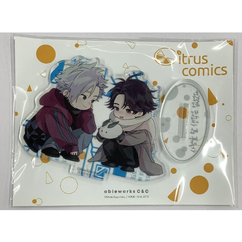 韓国イベント 恋をするつもりはなかった 鈴丸みんた 先生 アクリル