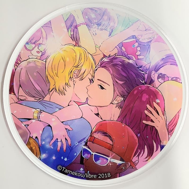 ためこう 『ララの結婚』 グラッテ アクリルコースター【BLグッズ