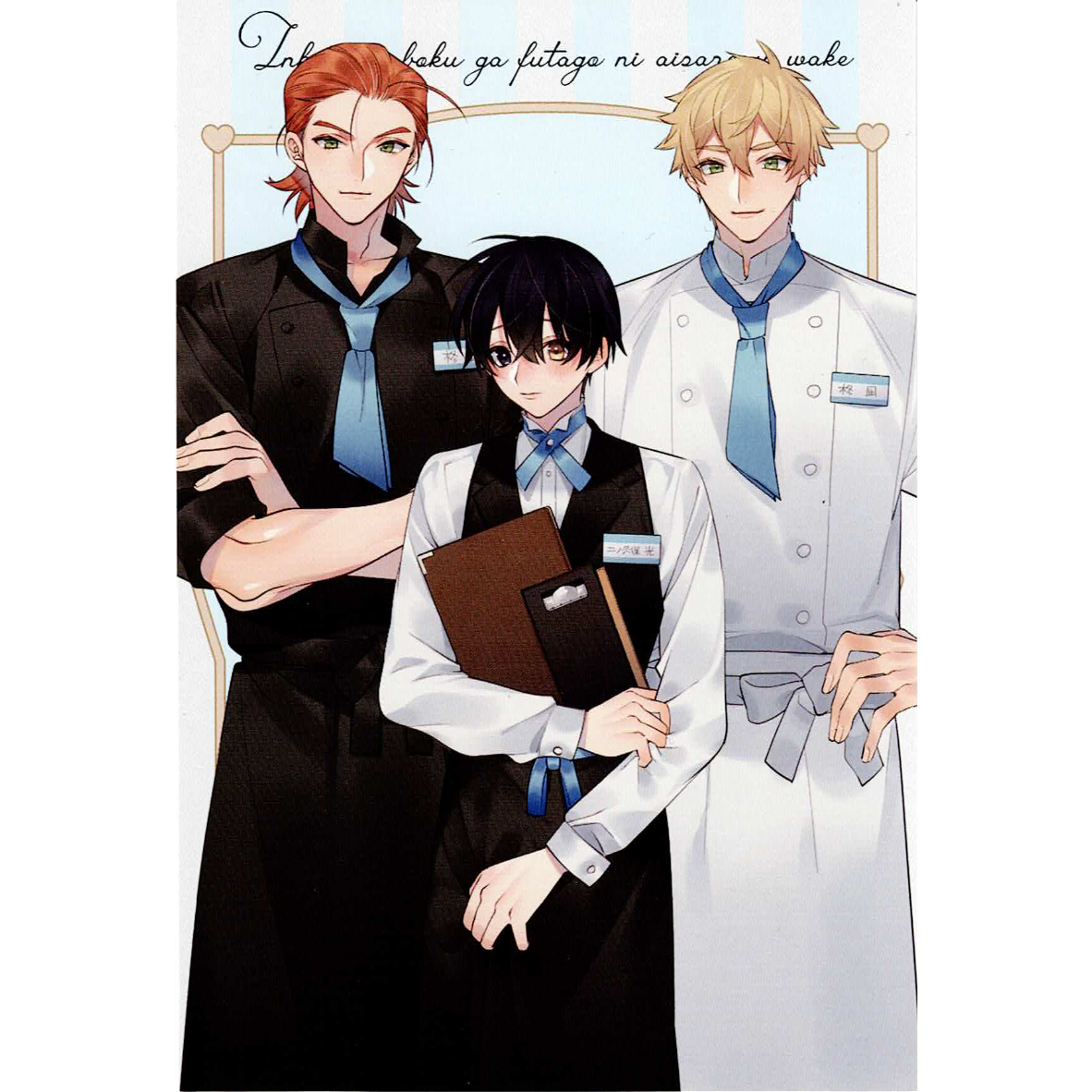 プラクルアン ポーナンサラタン師 5人の女性の精霊 超強力 恋愛 幸運