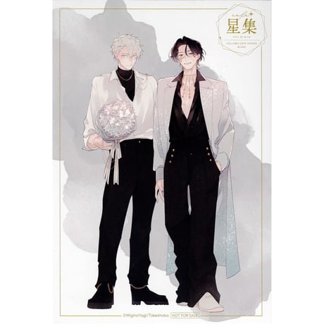 ミギノヤギ先生　グッズまとめ売り ミギノヤギ先生のイラストを使用したグッズが本日からGraffArt