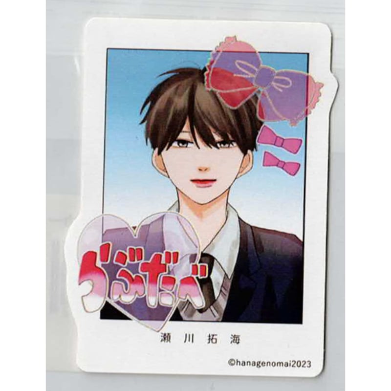 ジュビリーエース JUBILEEACE メモ帳 ノート