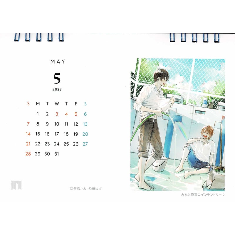 BLアワード2022 カレンダー【BLグッズ】 | K-BOOKS 池袋 2次元グッズ通販