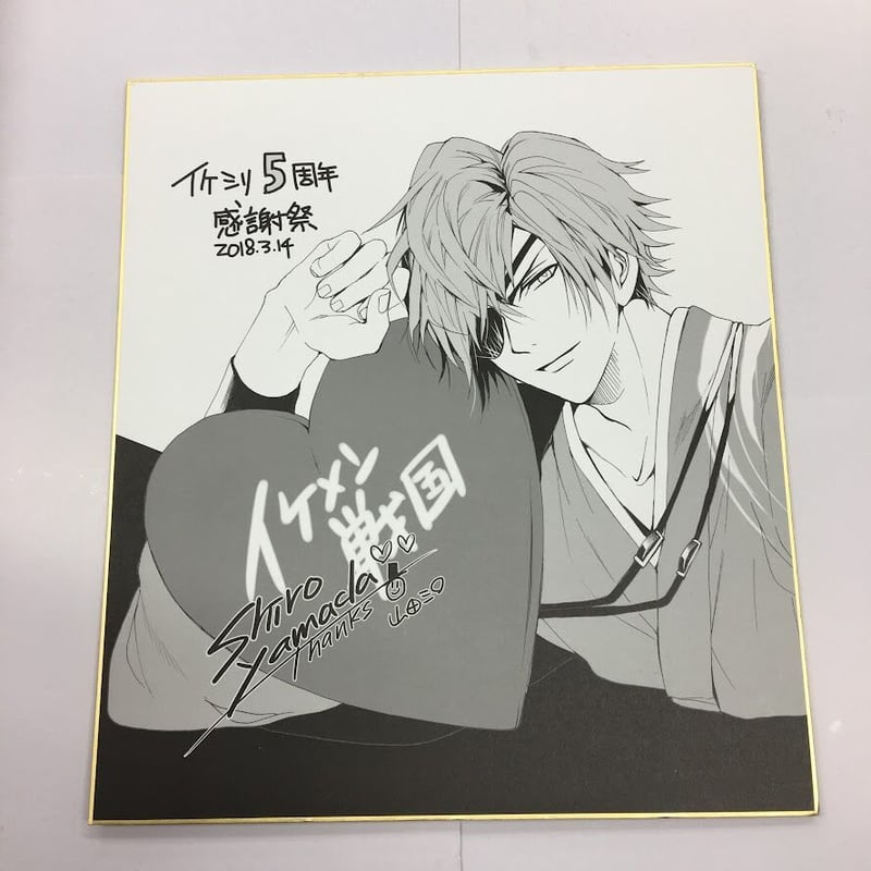 イケメン戦国 伊達政宗 色紙 | K-BOOKS 池袋 2次元グッズ通販