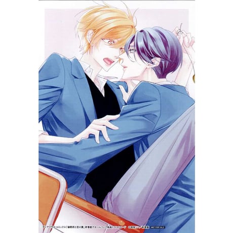 CATEGORY 鳴坂リン | K-BOOKS 池袋 2次元グッズ通販