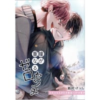 はらだ　直筆サイン入り トレカ　カラーレシピ bl 個展 はらだ展 トレーディングカード 直筆サイン