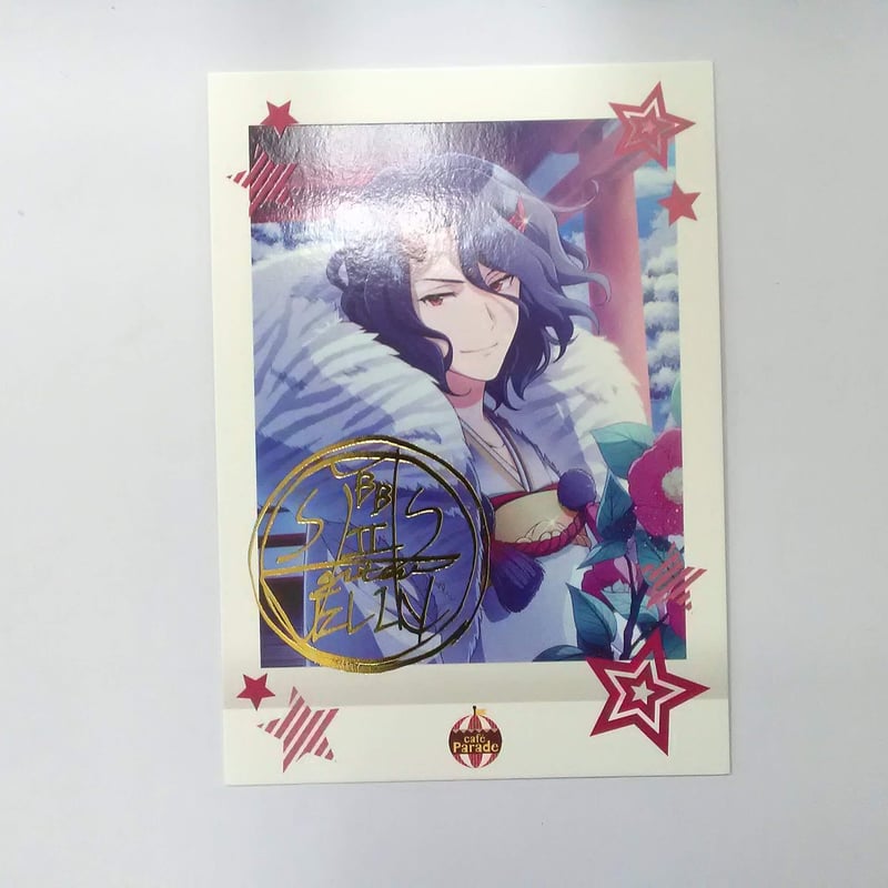 アイドルマスターSideMアスラン=BBⅡ世ぱしゃこれ（箔押しサインver  