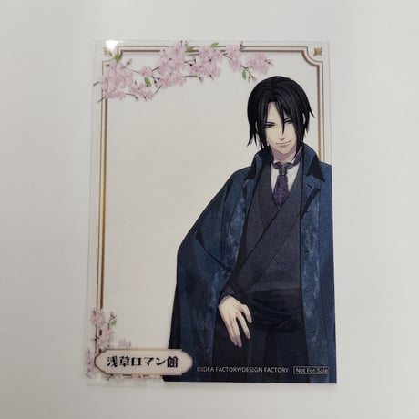 CATEGORY 薄桜鬼 | K-BOOKS 池袋 2次元グッズ通販