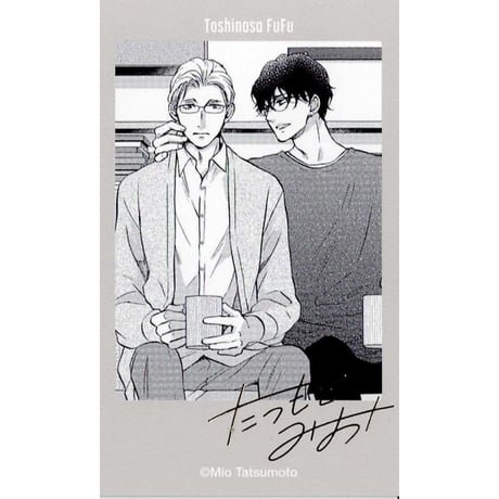 ちぃこ☆様 CATEGORY たつもとみお | K-BOOKS 池袋 2次元グッズ通販