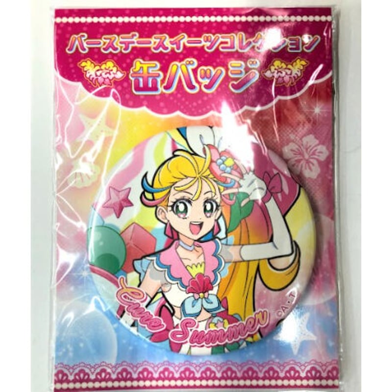 トロピカル～ジュ！プリキュア キュアサマー バースデースイーツ