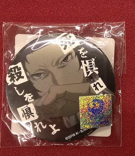 文豪ストレイドッグス　名ゼリフ缶バッジ ブルジュラ】キャラクターグッズ / 文豪ストレイドッグス【原作