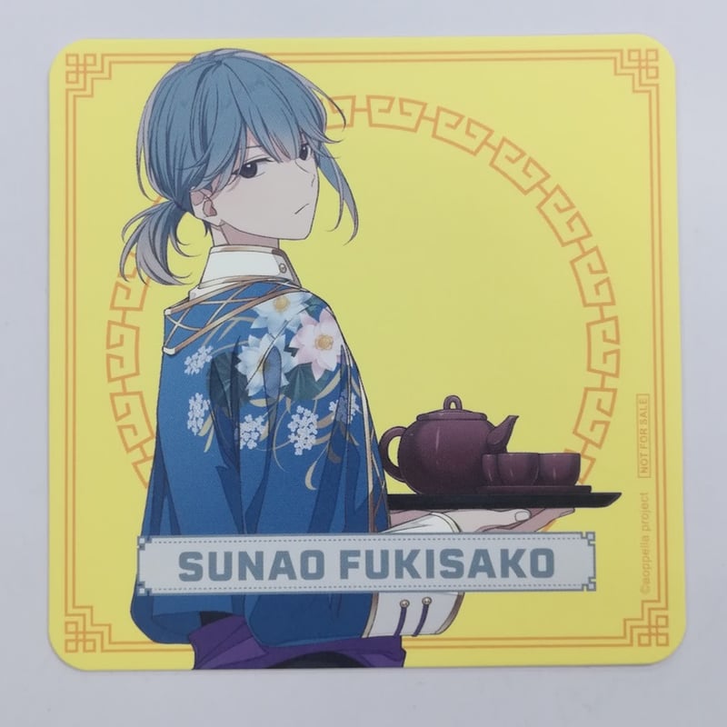 アオペラ 来来！アオペラ飯店 柊迫侃