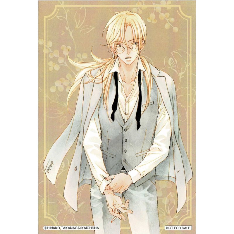高永ひなこ『恋する暴君』くじメイト　キャラファイングラフ 高永ひなこ『恋する暴君』くじメイト イラストカード【BLグッズ