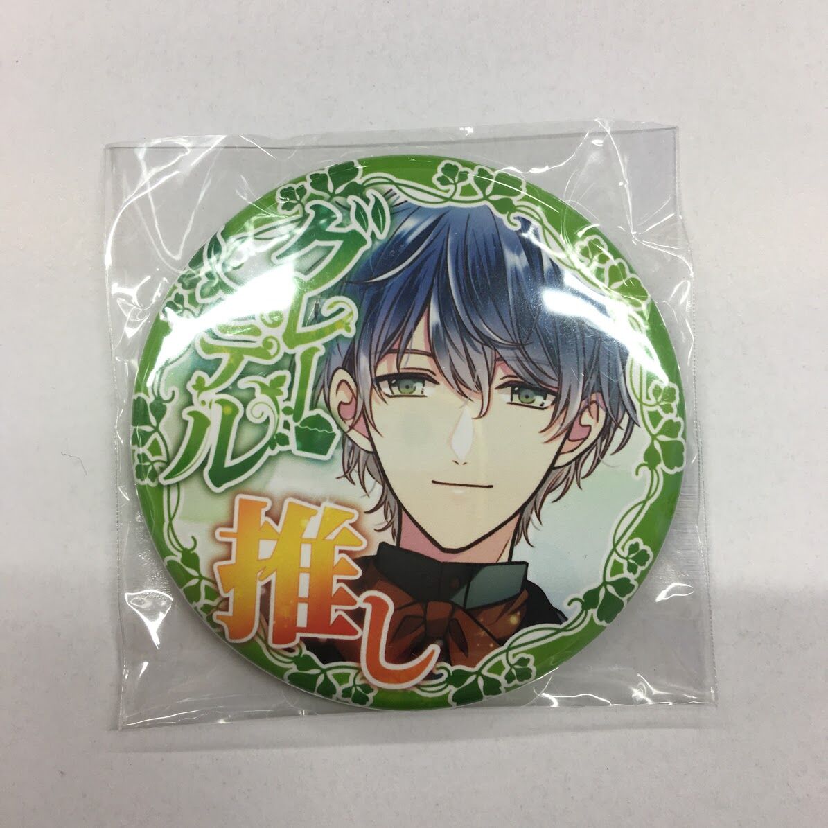 大正×対称アリスアクスタ缶バッジグレーテル2点セット