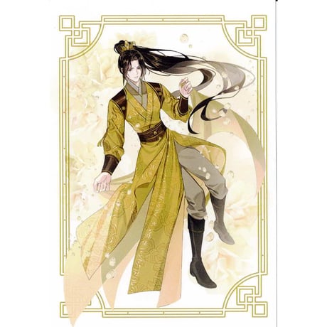 STORES ラジドラ魔道祖師（MiMi） THEキャラの検索結果