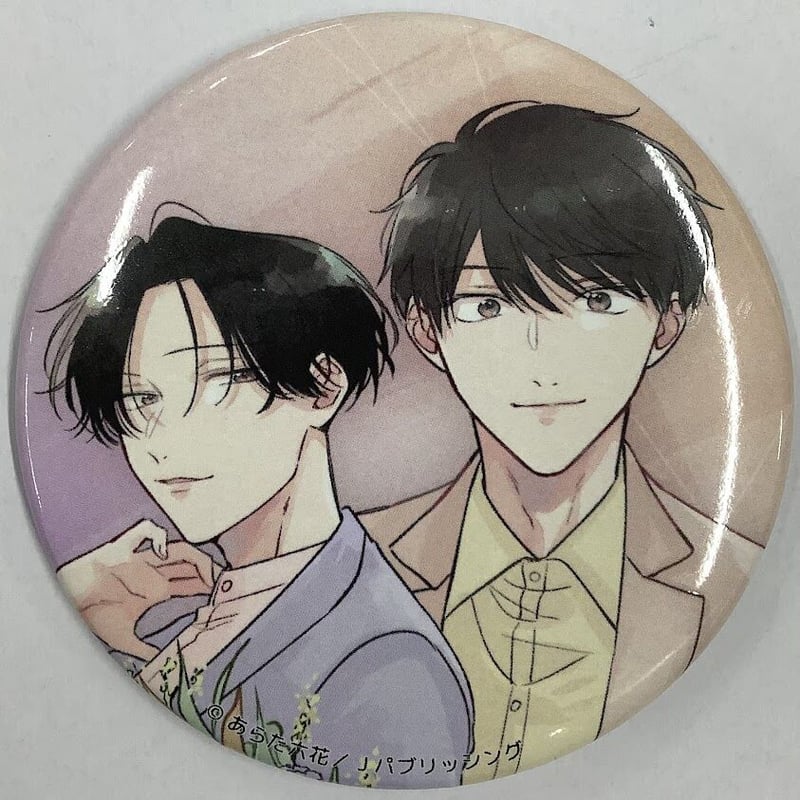 僕の番はサラブレットΩ 缶バッジあらた六花