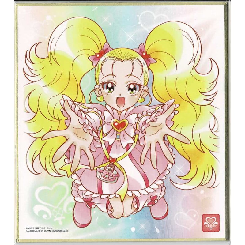ルナページ♡ Paradox Live 甲斐田紫音 Gプリ Ver.13 | K-BOOKS 池袋 2次元グ