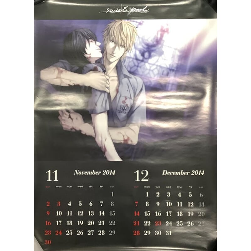 ウメちゃん 水城せとな 『失恋ショコラティエ』 サイン会 お土産 ペーパー