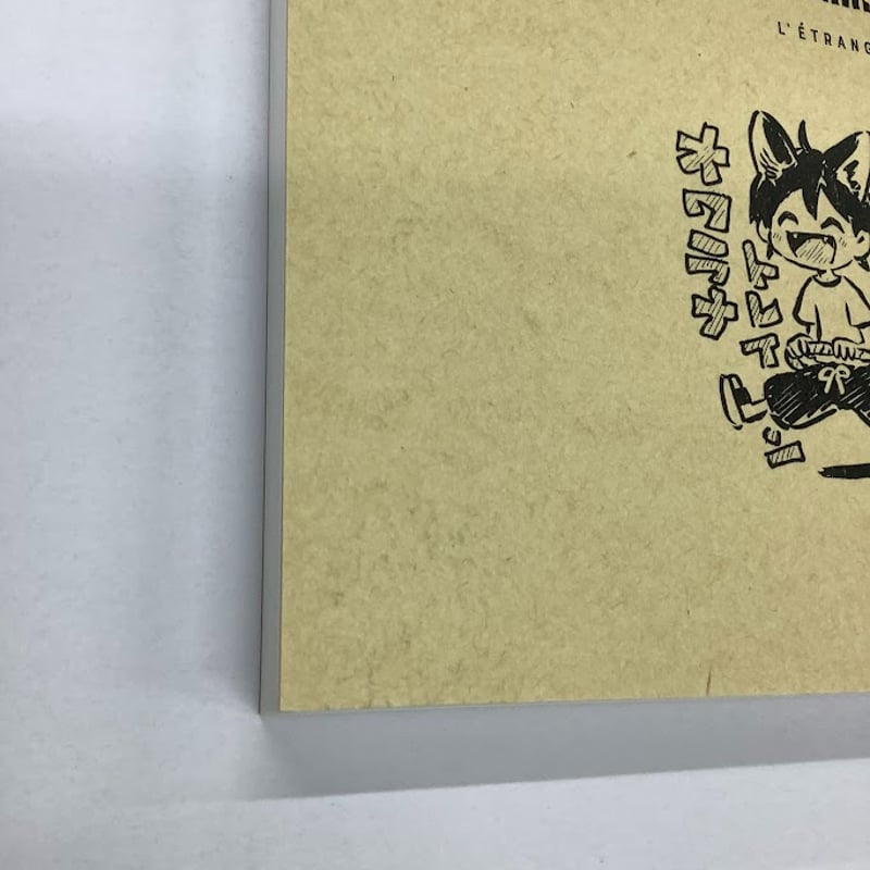 紀伊カンナ『エトランゼシリーズ』 絵コンテ集 【BLグッズ】 | K