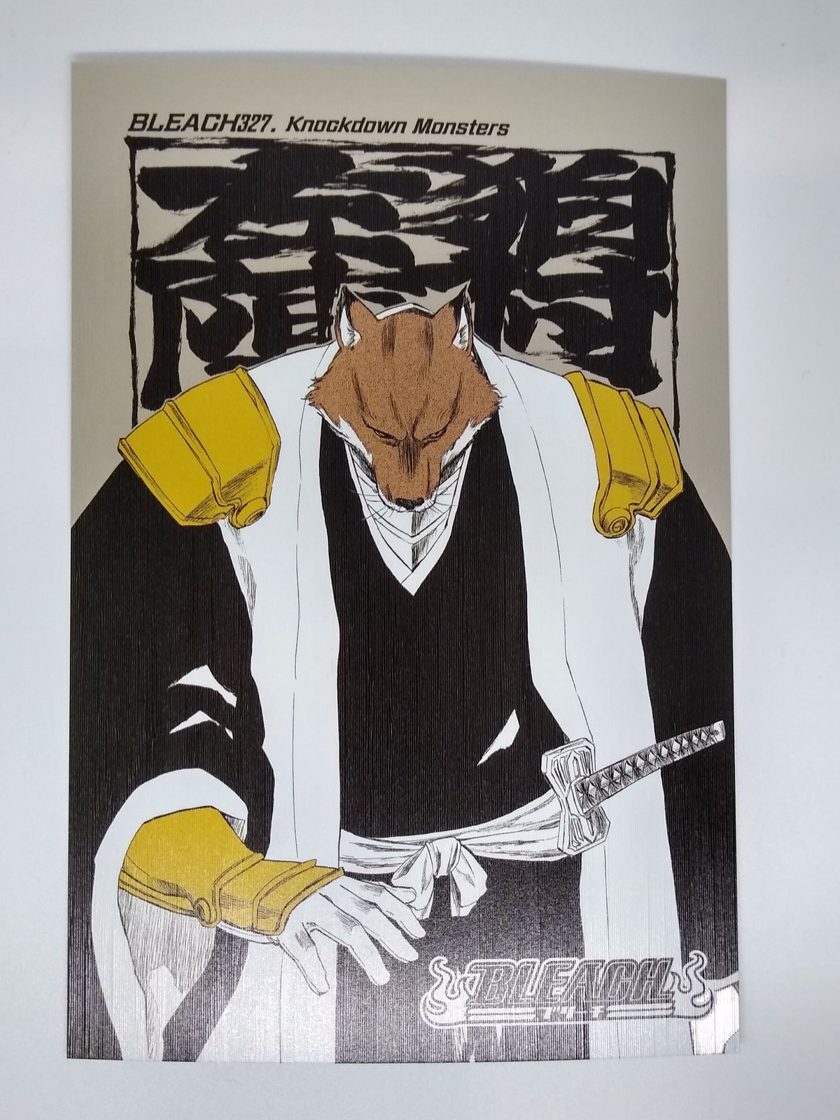 BLEACH 狛村左陣 扉絵ポストカードコレクション 第2弾 | K-BOOKS 池袋