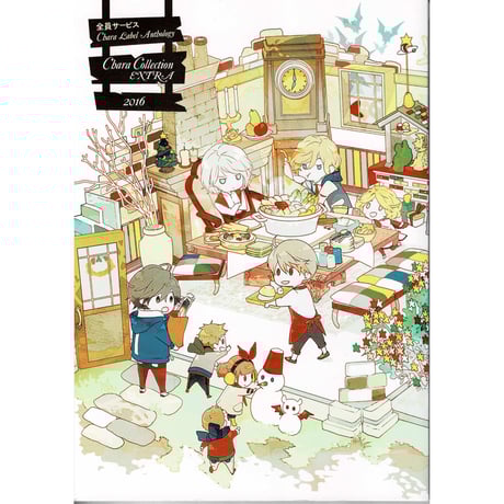 CATEGORY 夏乃あゆみ | K-BOOKS 池袋 2次元グッズ通販