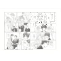 ホン・トク『オフィスの豹』アニメイト限定リーフレット【BLグッズ