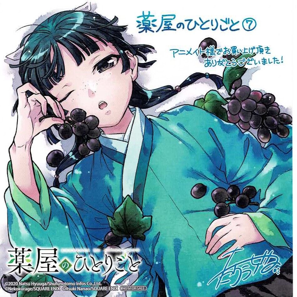 薬屋のひとりごと 猫猫 複製ミニ色紙 | K-BOOKS 池袋 2次元グッズ通販