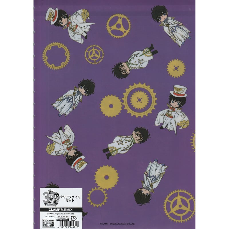 CLAMP　クリアファイルセット CLAMP クリアファイルセット CLAMPクリアファイルセット