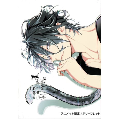 CATEGORY 仁神ユキタカ | K-BOOKS 池袋 2次元グッズ通販