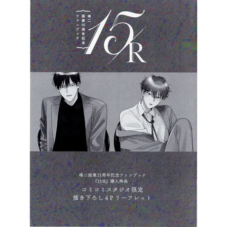 CATEGORY drap(コアマガジン) | K-BOOKS 池袋 2次元グッズ通販