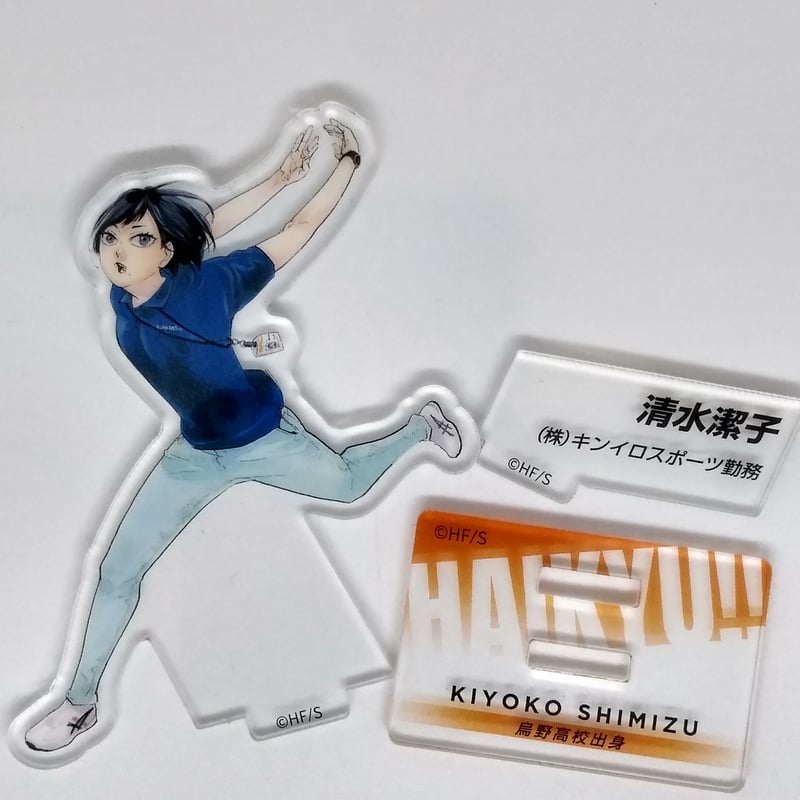 ハイキュー!! 【単品】アクリルフィギュア 清水 潔子 | K-BOOKS