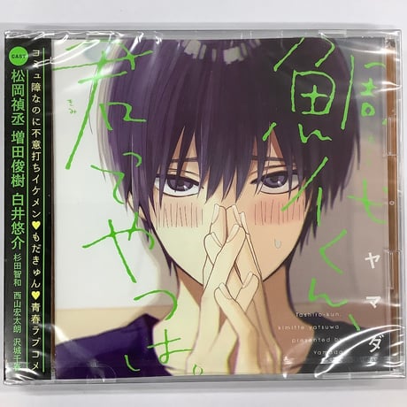 CATEGORY ヤマダ | K-BOOKS 池袋 2次元グッズ通販 CATEGORY ヤマダ | K-BOOKS 池袋 2次元グッズ通販