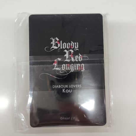 DIABOLIK LOVERS　無神コウ　アクリルブロック