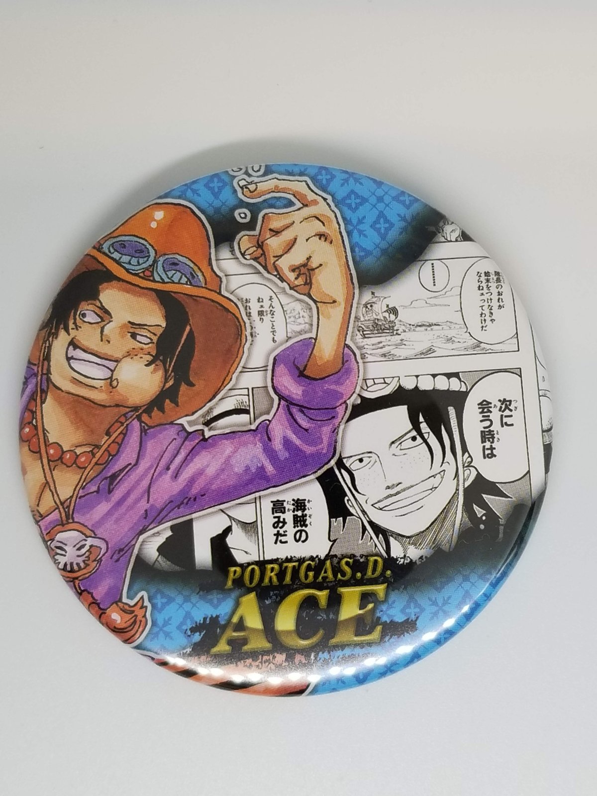 ONEPIECE エース キャラバッジコレクション 缶バッジ fit=scale-down,w=1200