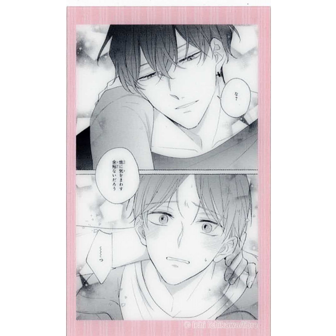 ふみち様 Free! 鴫野 貴澄 10th Anniversary アクリルクリアカード | K-BOO