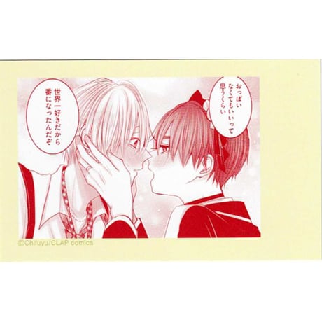 CATEGORY ちふゆ | K-BOOKS 池袋 2次元グッズ通販